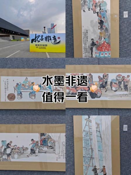 美食非物质文化遗产活动（美食非遗活动怎么策划入门）-第1张图片-八三百科