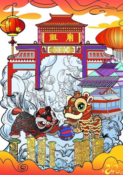 非物质文化遗产总是在（非物质文化遗产总是在消失吗）-第1张图片-八三百科