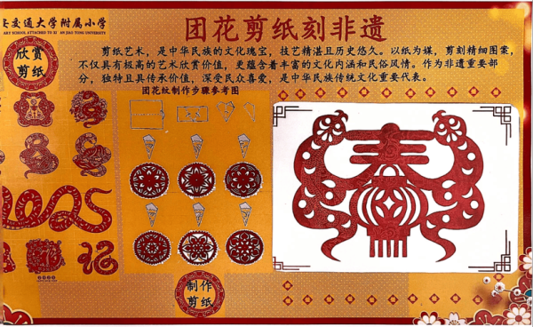 子承父业非物质文化遗产(子承父业非物质文化遗产该怎么入门)-第1张图片-八三百科 子承父业非物质文化遗产(子承父业非物质文化遗产该怎么入门)-第1张图片-八三百科