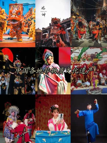 非物质没文化遗产(中国有哪些地方非物质文化遗产)-第3张图片-八三百科 非物质没文化遗产(中国有哪些地方非物质文化遗产)-第3张图片-八三百科