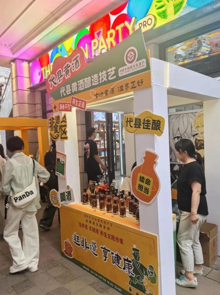 非物质文化遗产集市（2025逛非遗集市最新攻略）-第1张图片-八三百科