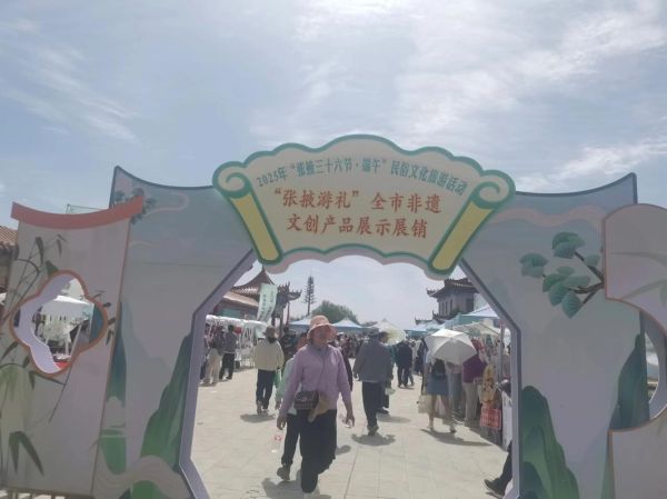 非物质文化遗产集市（2025逛非遗集市最新攻略）-第2张图片-八三百科