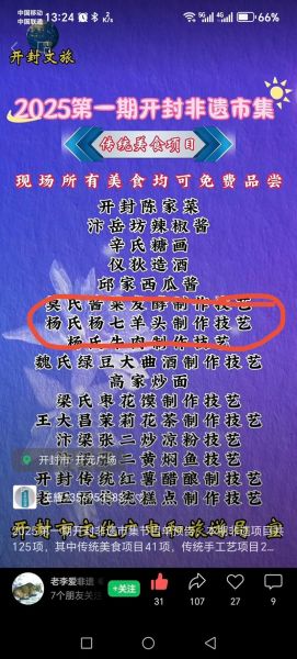 非物质文化遗产集市（2025逛非遗集市最新攻略）-第3张图片-八三百科