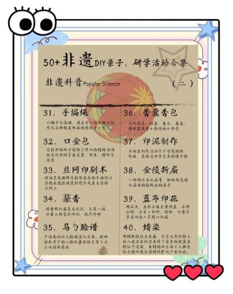 中华非物质文化遗产网(中华非物质文化遗产网怎么用?新手五分钟入门)-第1张图片-八三百科 中华非物质文化遗产网(中华非物质文化遗产网怎么用?新手五分钟入门)-第1张图片-八三百科