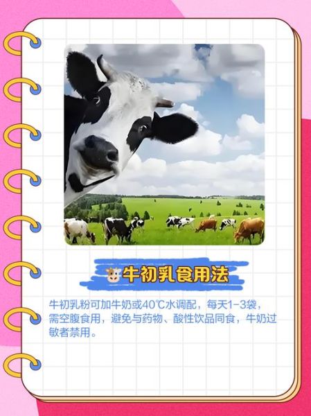 牛乳非物质文化遗产(牛乳非遗传承技艺有哪些秘诀)-第2张图片-八三百科 牛乳非物质文化遗产(牛乳非遗传承技艺有哪些秘诀)-第2张图片-八三百科