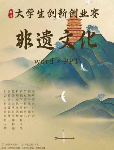 非物质文化遗产未来（非物质文化遗产未来十年会消失吗）-第1张图片-八三百科