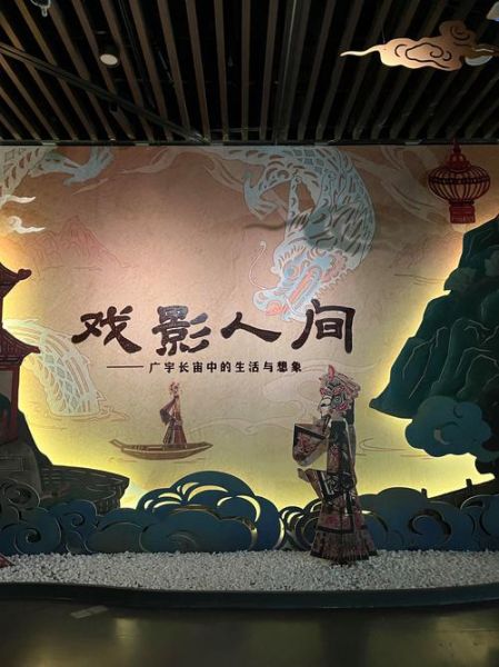 斜桥非物质文化遗产（斜桥皮影戏在哪里看最好）-第3张图片-八三百科