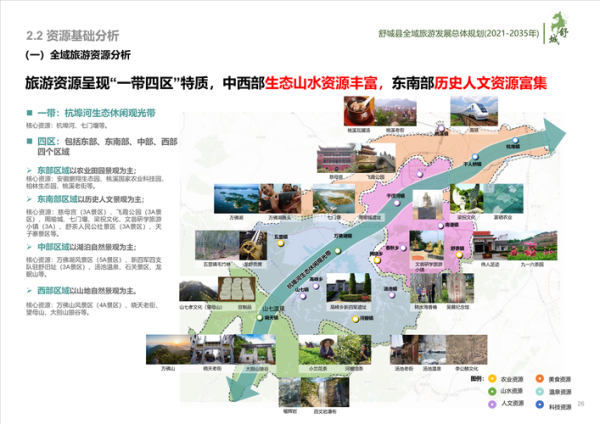 特色村镇非物质文化遗产（特色村镇非遗旅游路线怎么规划？）-第3张图片-八三百科