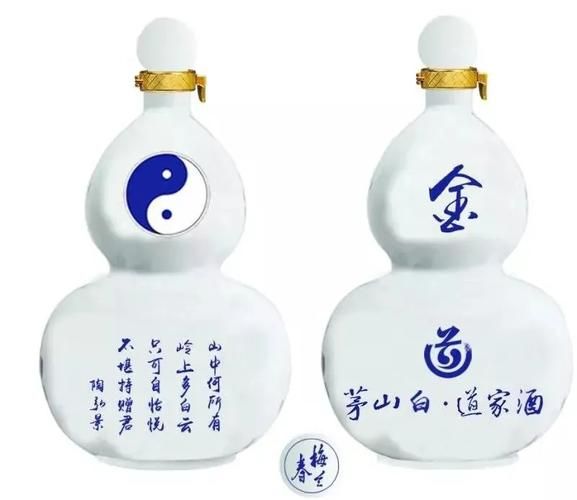 非物质文化遗产茅山酒（茅山酒是非遗吗）-第1张图片-八三百科