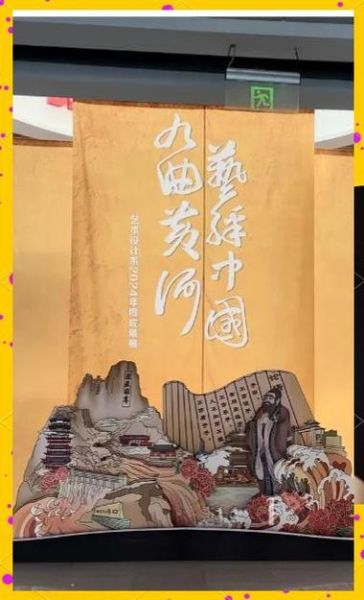 黄河非物质文化遗产展会(黄河非遗展会门票预约攻略)-第1张图片-八三百科 黄河非物质文化遗产展会(黄河非遗展会门票预约攻略)-第1张图片-八三百科