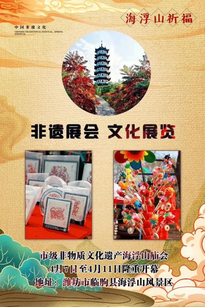 黄河非物质文化遗产展会(黄河非遗展会门票预约攻略)-第3张图片-八三百科 黄河非物质文化遗产展会(黄河非遗展会门票预约攻略)-第3张图片-八三百科