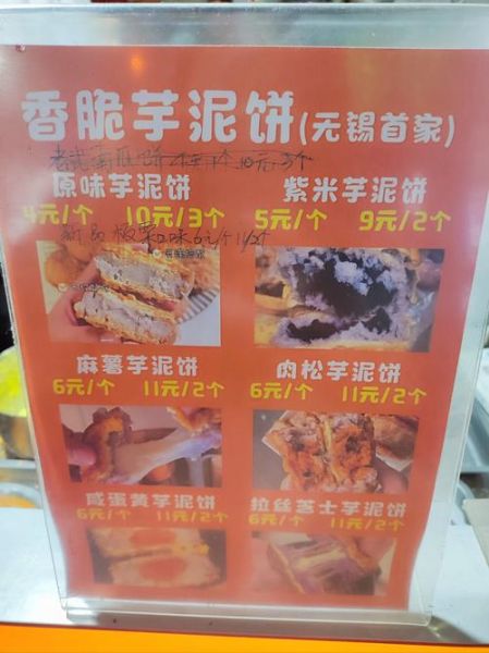 大饼品牌非物质文化遗产（大饼非遗品牌有哪些？一文看懂入门清单）-第2张图片-八三百科