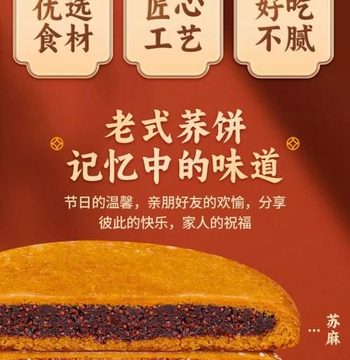 大饼品牌非物质文化遗产（大饼非遗品牌有哪些？一文看懂入门清单）-第3张图片-八三百科