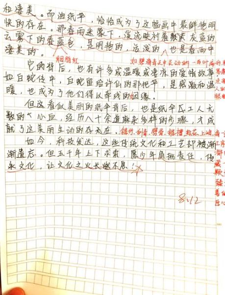 非物质文化遗产描写（初学者如何描写非物质文化遗产）-第2张图片-八三百科