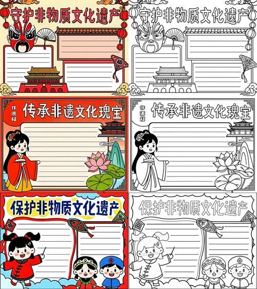 如何传承非物质文化遗产（新手如何亲手传承非物质文化遗产）-第2张图片-八三百科