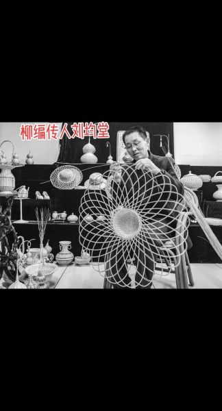 柳枝非物质文化遗产（柳枝技艺怎么学？非遗柳编入门教程）-第2张图片-八三百科