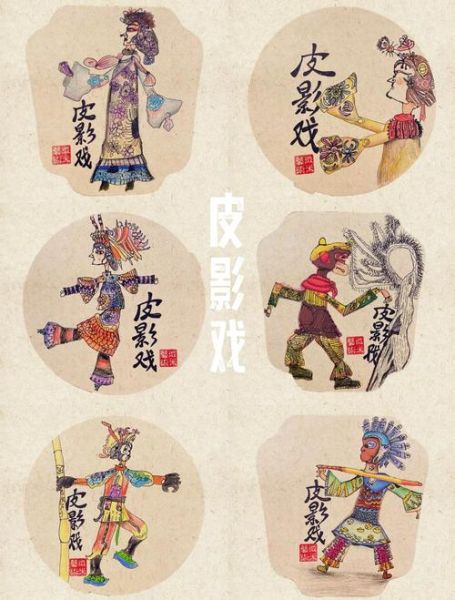 皮影非物质文化遗产之一（皮影戏怎么入门？新手必读非遗指南）-第2张图片-八三百科