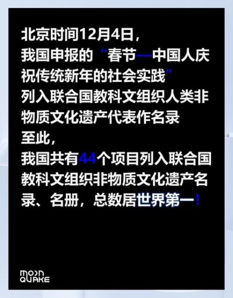 非物质文化遗产告急(为何90后不关心非遗了)-第1张图片-八三百科 非物质文化遗产告急(为何90后不关心非遗了)-第1张图片-八三百科