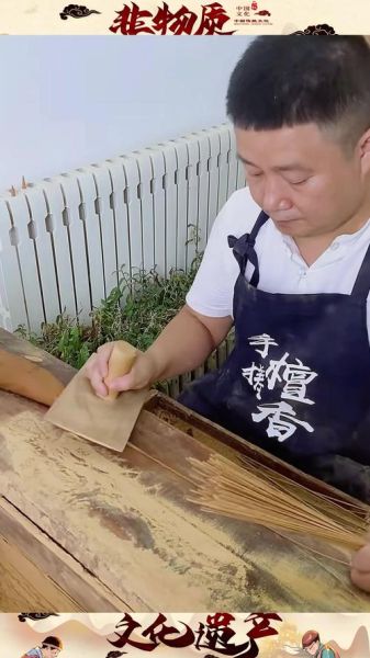 许昌非遗物质文化遗产香（许昌非遗香制作技艺如何入门）-第1张图片-八三百科