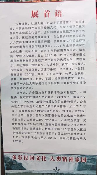 非物质文化遗产归哪管呢（非物质文化遗产归哪管？官方与民间的双轨体系）-第3张图片-八三百科