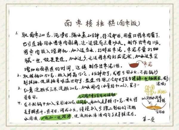 核桃非物质文化遗产(核桃非遗技艺传承流程怎么走)-第3张图片-八三百科 核桃非物质文化遗产(核桃非遗技艺传承流程怎么走)-第3张图片-八三百科