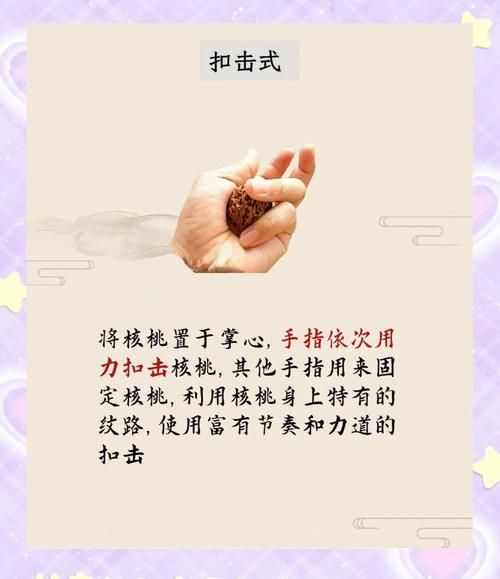 核桃非物质文化遗产(核桃非遗技艺传承流程怎么走)-第2张图片-八三百科 核桃非物质文化遗产(核桃非遗技艺传承流程怎么走)-第2张图片-八三百科