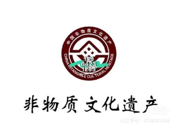 眉山非物质文化遗产合作(眉山非遗合作申请入口在哪)-第2张图片-八三百科 眉山非物质文化遗产合作(眉山非遗合作申请入口在哪)-第2张图片-八三百科