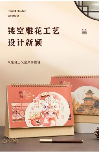 泉州非物质文化遗产日历（泉州非遗日历2025全年打卡指南）-第2张图片-八三百科