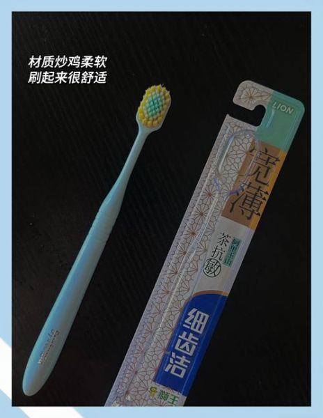 非物质文化遗产牙刷（非遗牙刷有哪些品牌）-第1张图片-八三百科