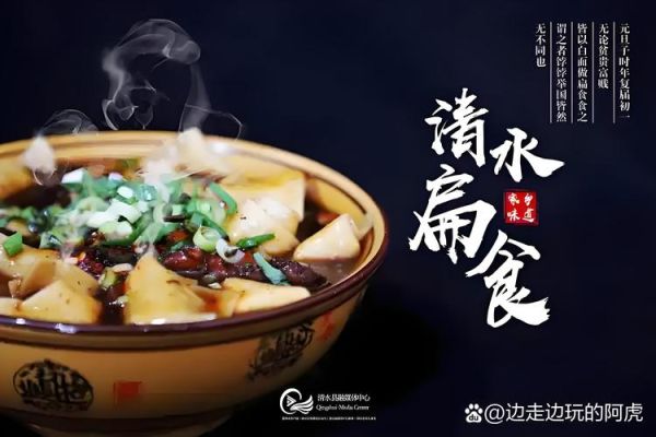 非物质文化遗产扁食(非遗扁食做法和由来全知道)-第2张图片-八三百科 非物质文化遗产扁食(非遗扁食做法和由来全知道)-第2张图片-八三百科