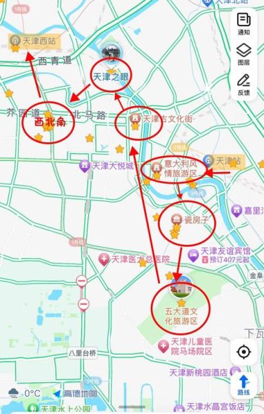 天津市非物质文化遗产（天津市非遗传承基地一日游路线）-第3张图片-八三百科