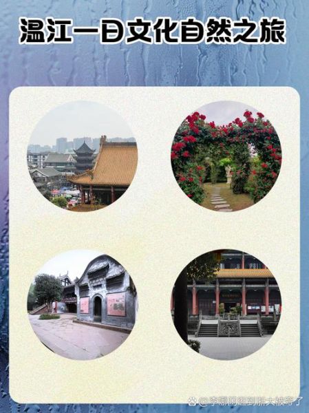 温江非物质文化遗产园（温江非遗园门票价格及购买入口）-第2张图片-八三百科