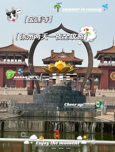 徐州市非物质文化遗产网（徐州市非遗保护中心官网入口）-第2张图片-八三百科