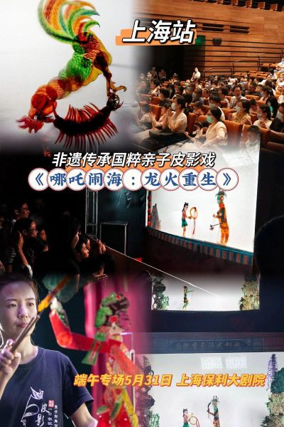 特效非物质文化遗产视频（非遗特效视频制作入门教程）-第1张图片-八三百科