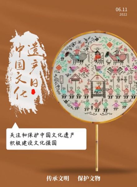 广元非物质文化遗产（广元非物质文化遗产有哪些值得一看）-第3张图片-八三百科