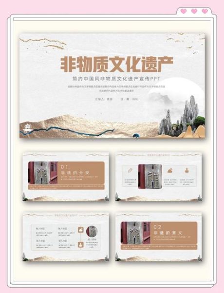 非物质文化遗产黄(黄南非遗新手探秘指南)-第1张图片-八三百科 非物质文化遗产黄(黄南非遗新手探秘指南)-第1张图片-八三百科