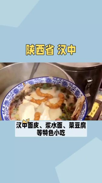 勉县非物质文化遗产（勉县非遗小吃有哪些）-第2张图片-八三百科