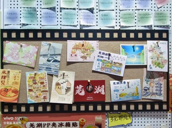 芜湖市非物质文化遗产网（芜湖非遗网站有哪些？这5个入口你一定要收藏）-第1张图片-八三百科