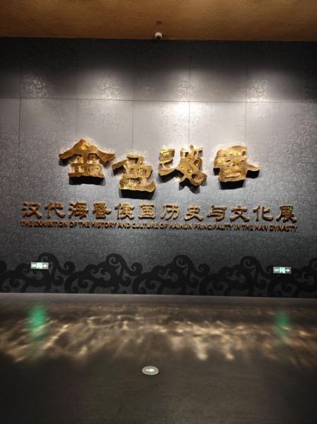 阎良区非物质文化遗产馆（阎良区非遗馆门票价格及免票政策大全）-第1张图片-八三百科