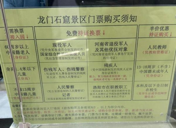 阎良区非物质文化遗产馆（阎良区非遗馆门票价格及免票政策大全）-第3张图片-八三百科