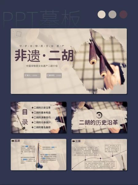 非物质文化遗产高附加值（新手看懂非遗高附加值的3个变现路径）-第2张图片-八三百科