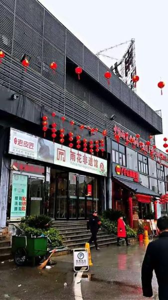 莱阳非物质文化遗产酒店(莱阳非遗酒店体验哪里最地道)-第3张图片-八三百科 莱阳非物质文化遗产酒店(莱阳非遗酒店体验哪里最地道)-第3张图片-八三百科