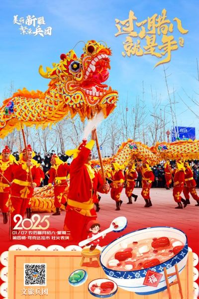 非物质文化遗产遗产节日（非物质文化遗产节日有哪些？）-第2张图片-八三百科