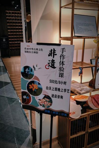 烟台非物质文化遗产(烟台非遗手作一日游去哪里)-第3张图片-八三百科 烟台非物质文化遗产(烟台非遗手作一日游去哪里)-第3张图片-八三百科