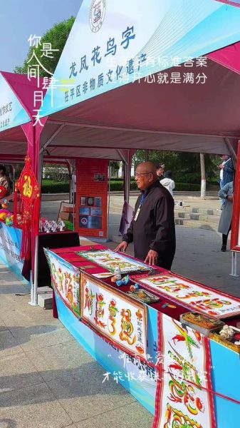 藏熏非物质文化遗产（藏熏非物质文化遗产入门教程）-第1张图片-八三百科