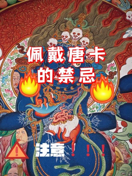 藏熏非物质文化遗产（藏熏非物质文化遗产入门教程）-第3张图片-八三百科