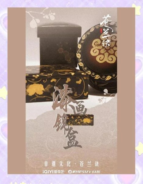 兰非物质文化遗产（兰非物质文化遗产有哪些传统项目）-第3张图片-八三百科