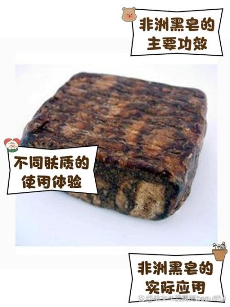 非物质文化遗产黑肥皂(黑肥皂是什么?入门指南)-第1张图片-八三百科 非物质文化遗产黑肥皂(黑肥皂是什么?入门指南)-第1张图片-八三百科