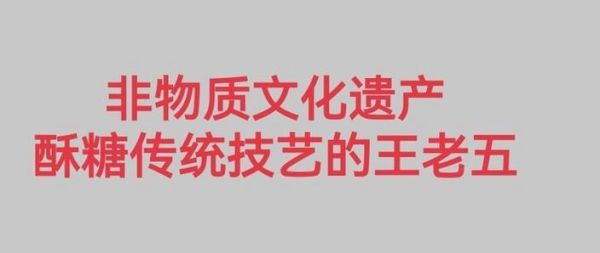 巧克力非物质文化遗产（巧克力非物质文化遗产申请条件有哪些）-第2张图片-八三百科