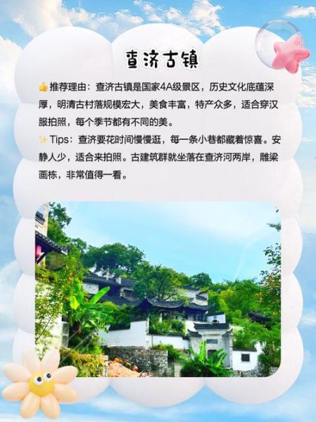 安徽非物质文化遗产园（安徽非遗园值得去吗：一次看懂值回票价的理由）-第1张图片-八三百科